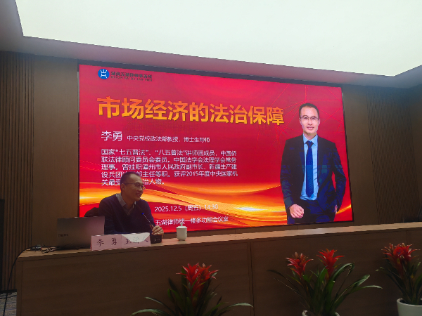 微信图片_20251206133049_196_68.jpg