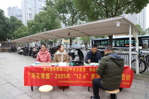 微信图片_20251206133004_194_68.jpg