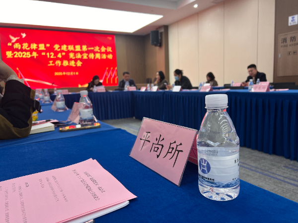 微信图片_20251202105715_3_1420.jpg